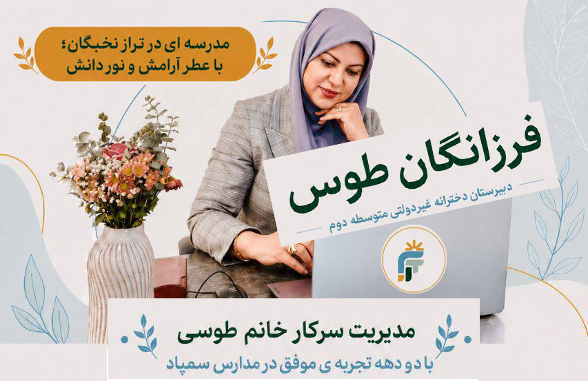 مهارت رهبری چیست؟